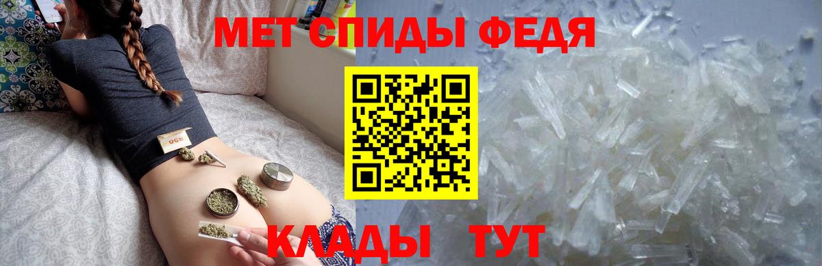 Амфетамин Розовый Унеча
