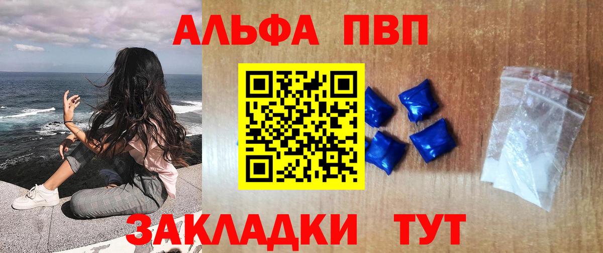 A-PVP СК КРИС Унеча