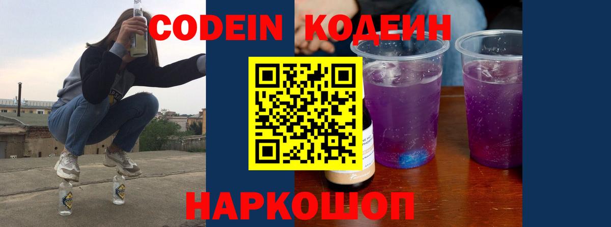 Марихуана  Вход с VPN  ГАШИШ  Унеча  Мефедрон  НБОМе  КОКАИН  Меф   Амфетамин кристаллы  Alpha-PVP СОЛЬ  