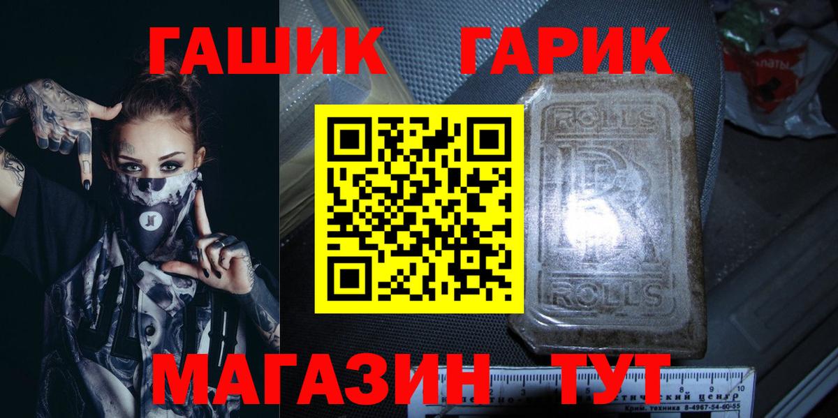 Гашиш VHQ Унеча