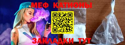 мескалин Пушкино