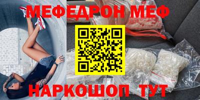 мескалин Пушкино