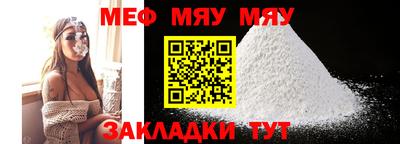 мескалин Пушкино