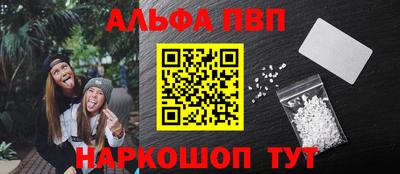 мескалин Пушкино