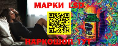 мескалин Пушкино