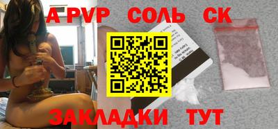 метамфетамин Рязань