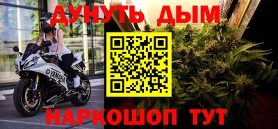 мескалин Пушкино