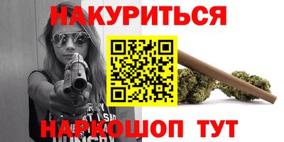 мескалин Пушкино