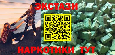 мескалин Пушкино