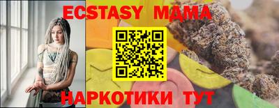 мескалин Пушкино