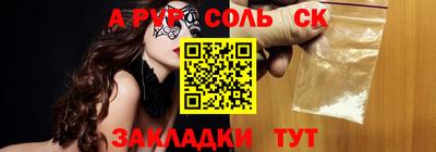 меф Пыть-Ях