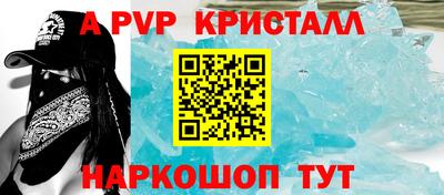 мескалин Пушкино