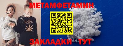 героин Пугачёв