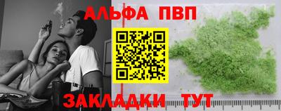 хмурый Рузаевка