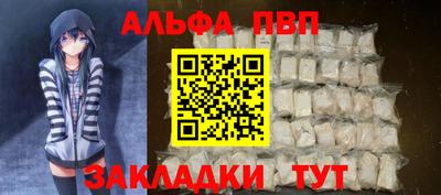 героин Пугачёв