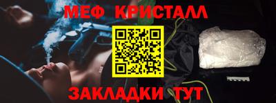 мескалин Пушкино