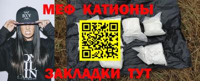 мескалин Пушкино