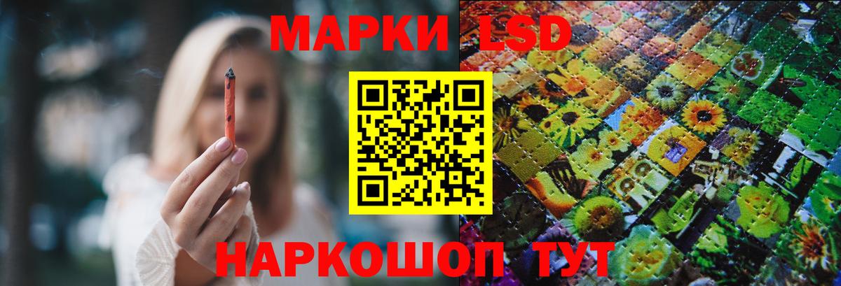 Унеча  LSD-25 экстази ecstasy  Вход с VPN  LSD-25 экстази кислота 