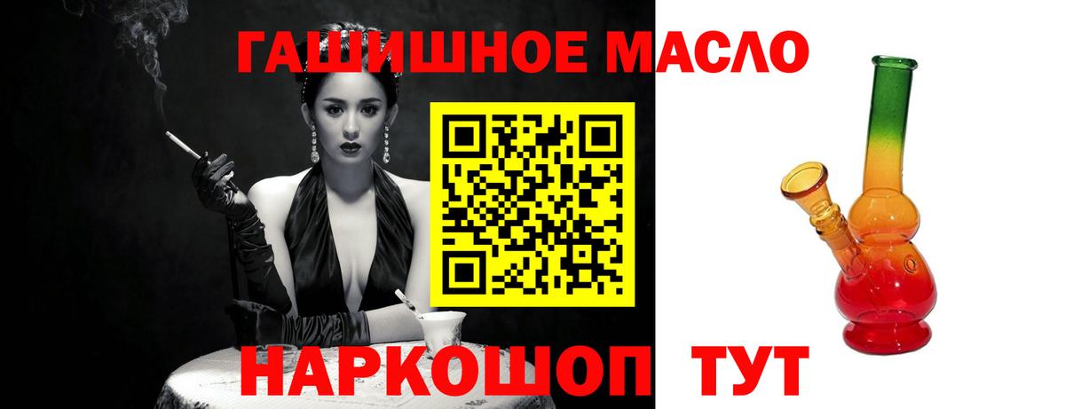 Дистиллят ТГК Wax Унеча