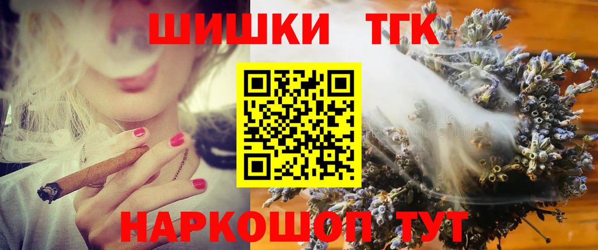 Конопля ГИДРОПОН  Конопля LSD WEED  Вход с VPN  Унеча  Марихуана OG Kush 