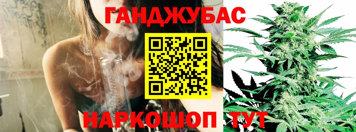 Конопля семена Унеча